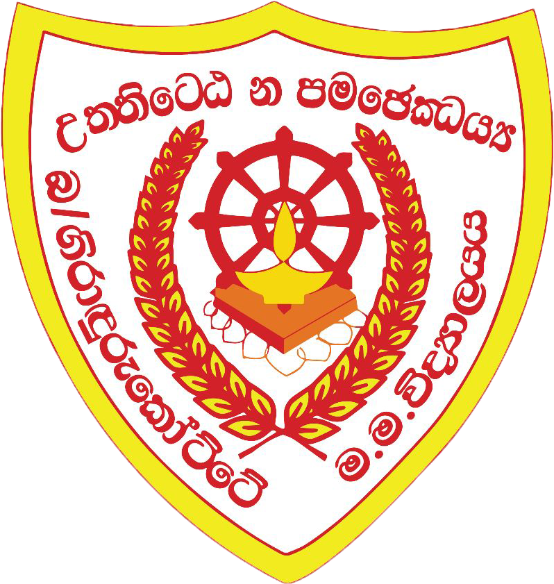 Girandurukotte M.M.V.